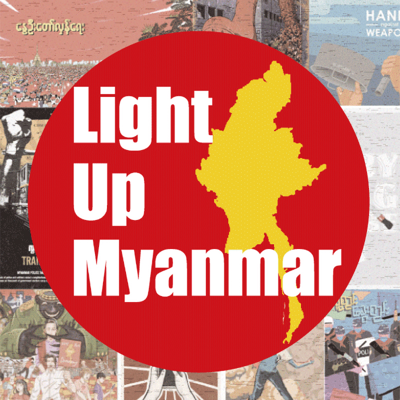 Light Up Myanmar